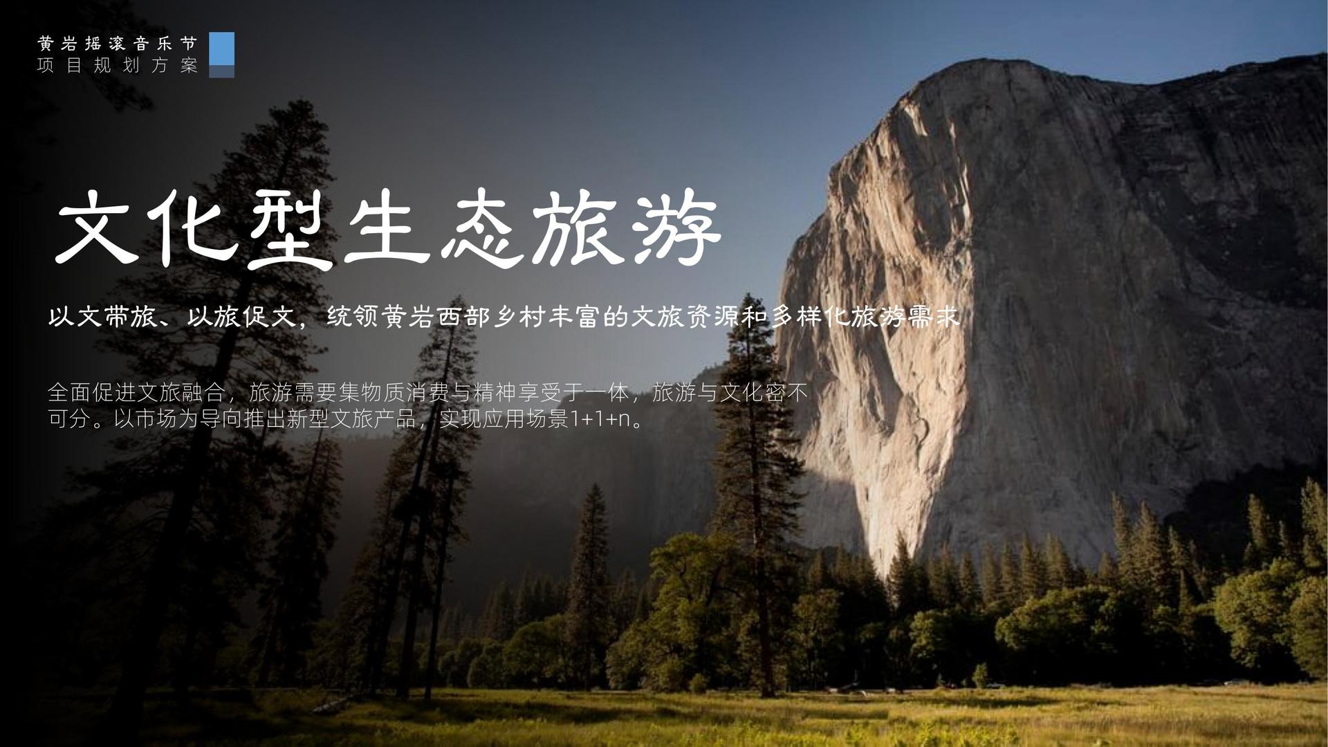纪录片《时间留下的痕迹》
